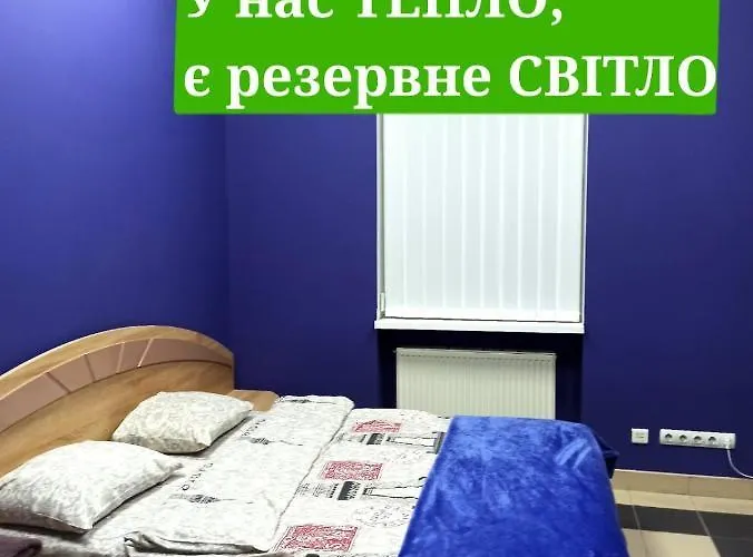 Staryi Dvoryk,кімнати подобово біля жд Львів